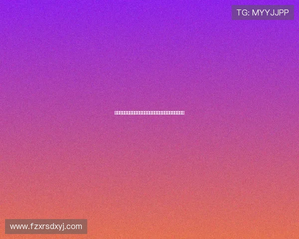 国防部敦促菲律宾早日回头是岸避免误入歧途维护地区和平稳定